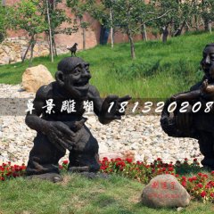 逗小孩銅雕，公園小品銅雕