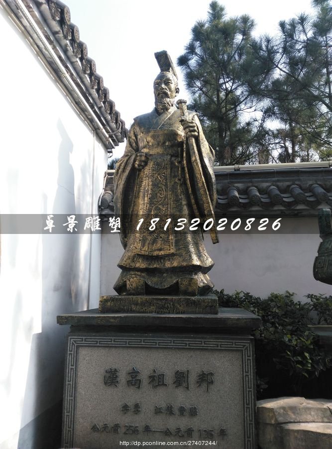 漢高祖劉邦銅雕，古代人物銅雕