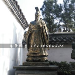 漢高祖劉邦銅雕，古代人物銅雕