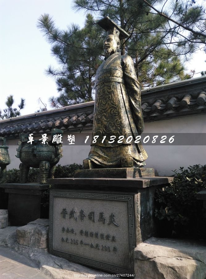 晉武帝司馬炎銅雕，古人銅雕