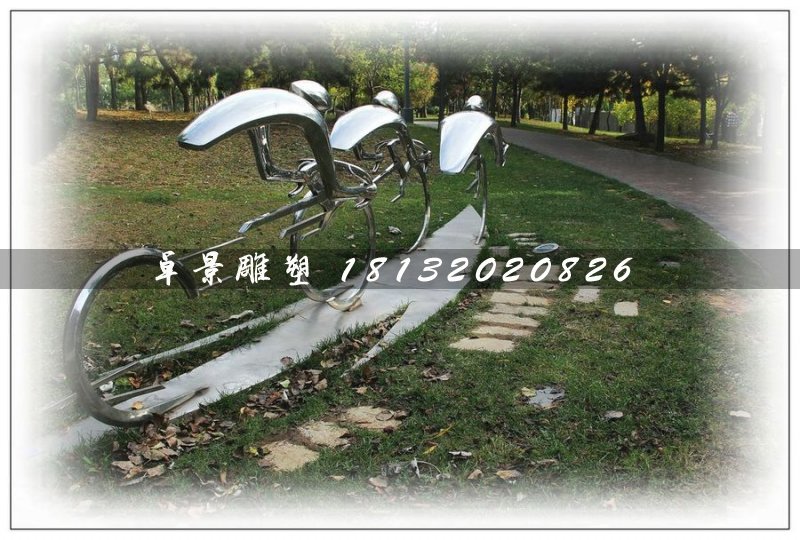 不銹鋼騎車比賽雕塑，公園不銹鋼雕塑