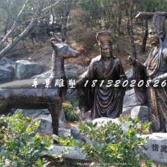 指鹿為馬銅雕，古代人物銅雕