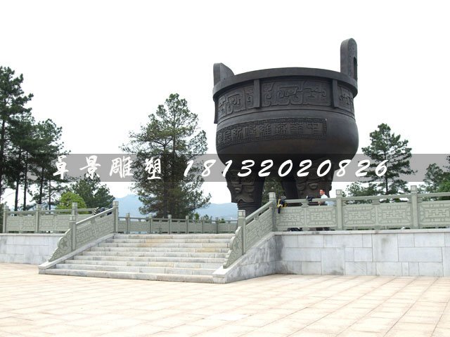 大型銅鼎，廣場三足鼎