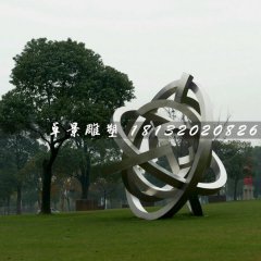 抽象不銹鋼雕塑，景觀雕塑