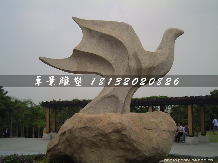 抽象鴿子石雕，公園抽象動物