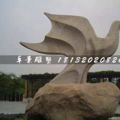 抽象鴿子石雕，公園抽象動物