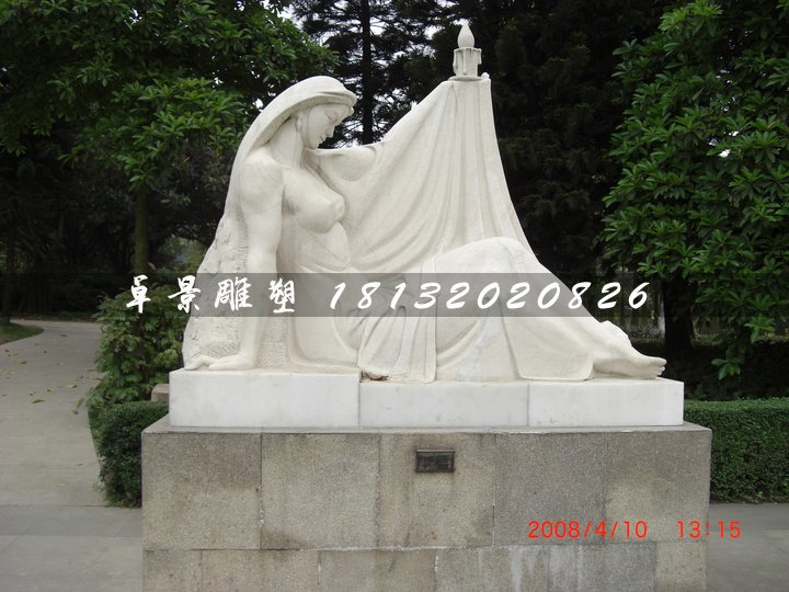 燭光石雕，公園漢白玉人物石雕