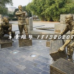 搬運貨物銅雕，古代人物銅雕