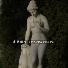 西方美女石雕，沐浴石雕