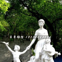美好未來石雕，廣場人物石雕