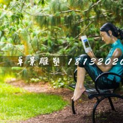 看書雕塑，玻璃鋼人物雕塑