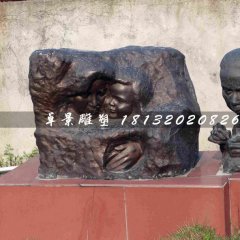 母愛銅雕，公園景觀雕塑