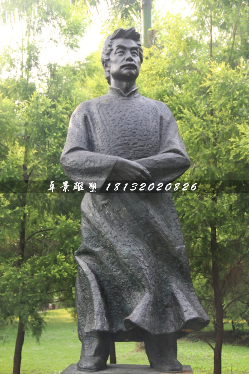 魯迅銅雕，公園名人雕塑