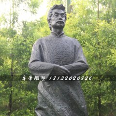 魯迅銅雕，公園名人雕塑