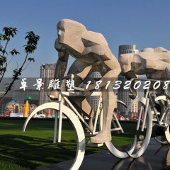 騎車雕塑，不銹鋼運動雕塑