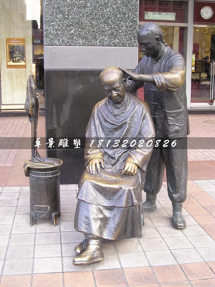 剃頭銅雕，街邊景觀雕塑