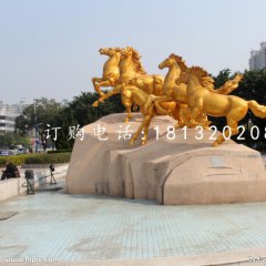 奔騰的馬銅雕，廣場銅馬雕塑