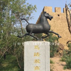 馬踏飛燕銅雕，廣場銅馬雕塑