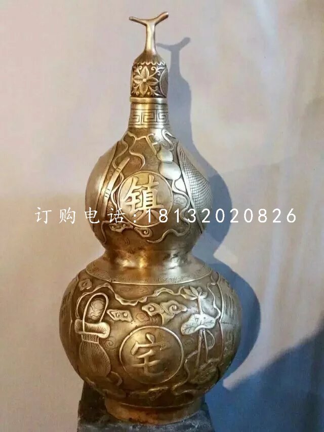 銅雕葫蘆，黃銅鎮宅葫蘆雕塑