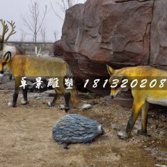 狐貍雕塑，玻璃鋼動物雕塑