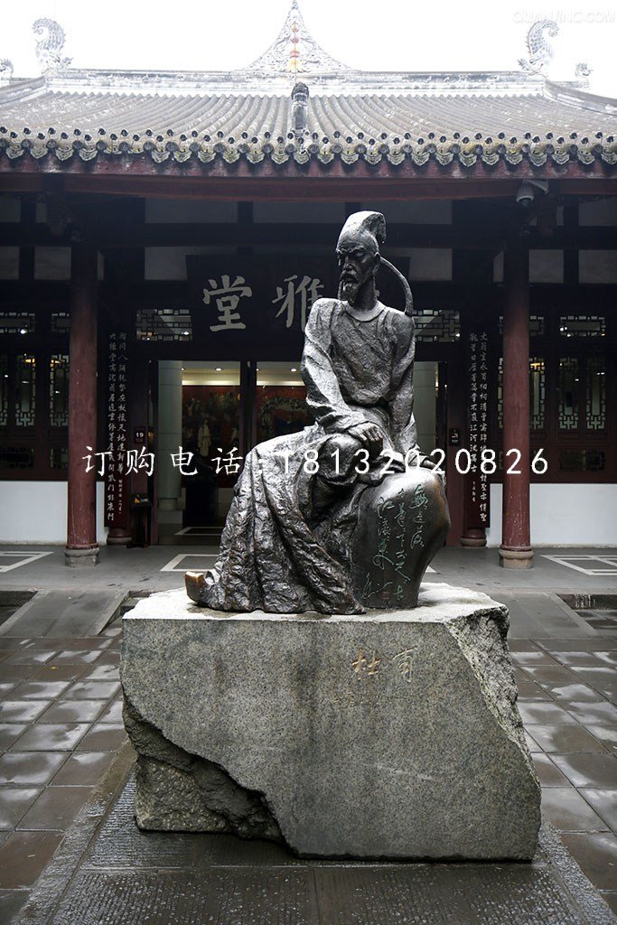 杜甫銅雕，古代詩人銅雕