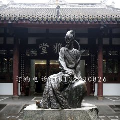 杜甫銅雕，古代詩人銅雕