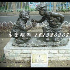 小孩猜拳銅雕，公園兒童雕塑