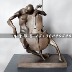 大提琴演奏家銅雕，抽象人物銅雕