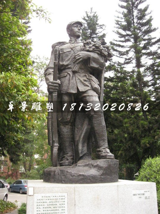 紅軍銅雕，公園人物銅雕