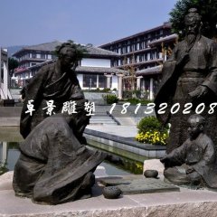 古人對弈銅雕，公園景觀雕塑