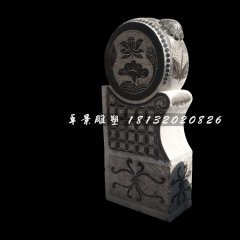 門墩，青石抱鼓石