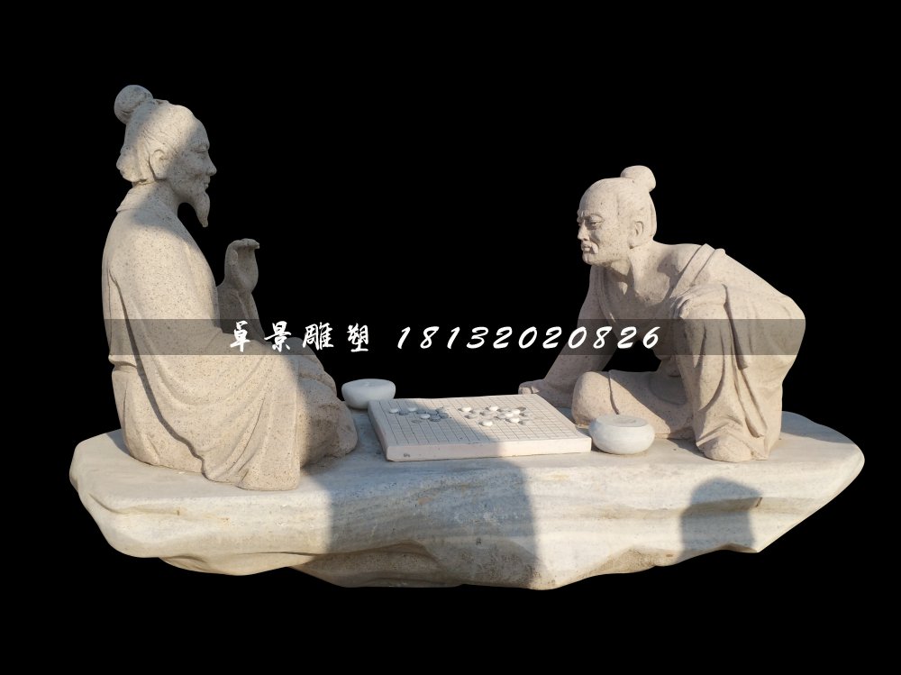 古代人物下棋石雕，公園景觀石雕