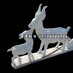 山羊石雕，公園動物石雕
