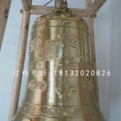 寺廟銅雕鐘，鑄銅鐘雕塑