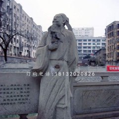 大理石李白雕塑，古代人物雕塑