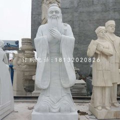 大理石孔子雕塑，校園人物石雕