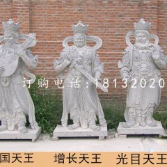 大理石四大天王，寺廟天王石雕