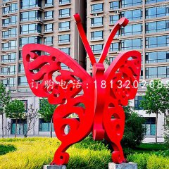 不銹鋼蝴蝶，小區景觀雕塑