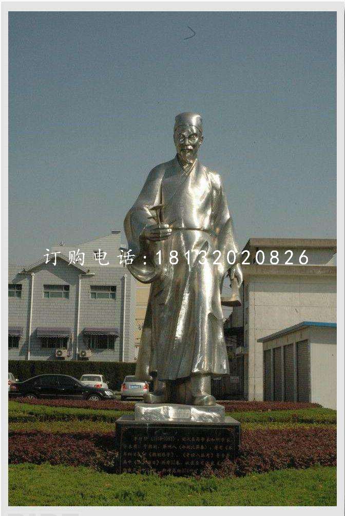 不銹鋼李時珍，醫院名人雕塑