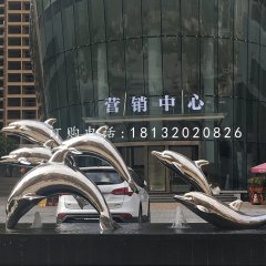 不銹鋼嬉戲雕塑，海豚雕塑