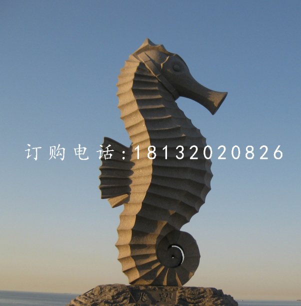 大型海馬石雕，公園景觀石雕