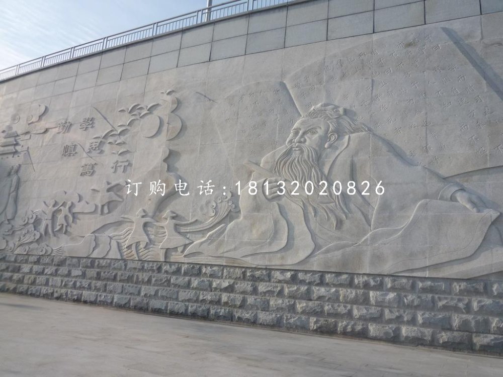 廣場孔子浮雕，校園石浮雕