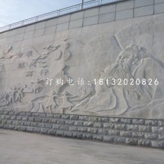 廣場孔子浮雕，校園石浮雕