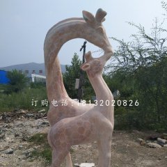 晚霞紅親嘴鹿，公園長頸鹿石雕
