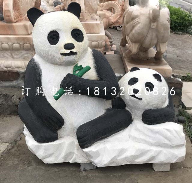母子熊貓石雕，公園動物石雕