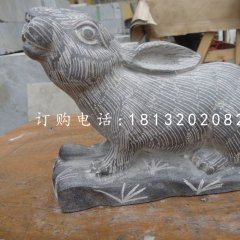 青石兔子雕塑，動物石雕