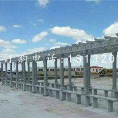公園石長廊，青石走廊