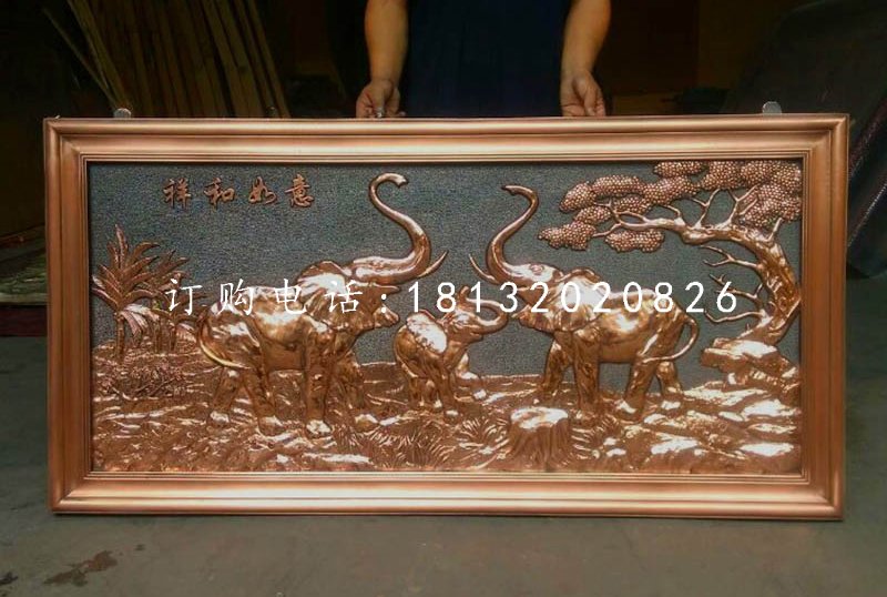 大象銅浮雕，祥和如意銅浮雕