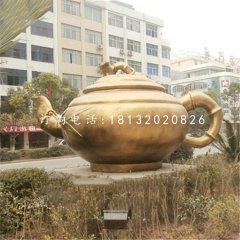 銅茶壺雕塑，公園景觀銅雕