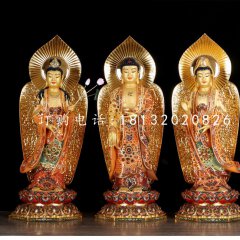 銅雕彩繪佛像，西方三圣雕塑